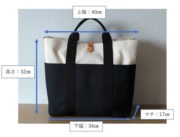 ✨2WAY〈生成り×黒〉ショルダーバッグ 8枚目の画像