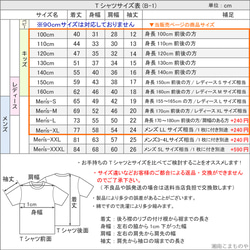 大和魂Tシャツ-両面プリント  子供ー大人XL  選べる24カラー 漢字Tシャツ  和柄   不滅の魂を持つ入れ墨パンダ 11枚目の画像