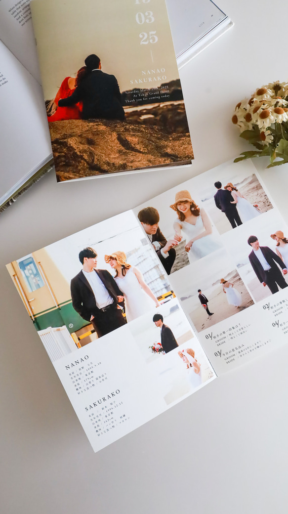 【即ダウンロード可】 Canva用プロフィールブックテンプレート・プリントパック #Northpole 結婚式/席次表 7枚目の画像