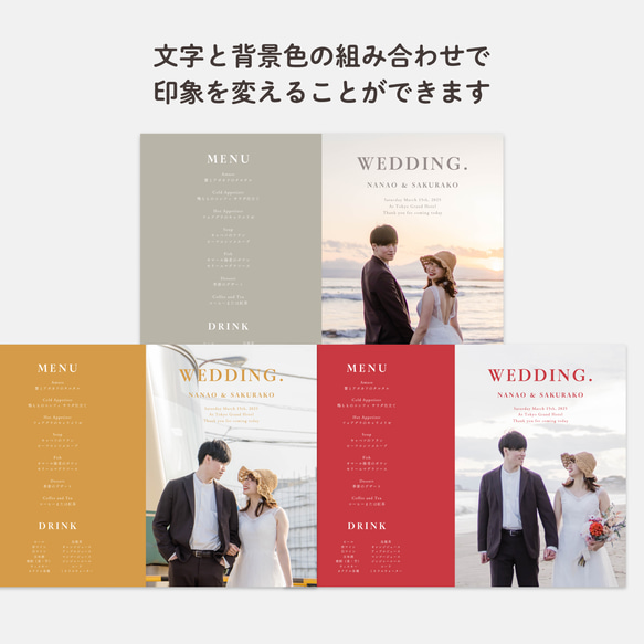 ⭐️即ダウンロード可⭐️Canva用プロフィールブックテンプレート・プリントパック #Northpole 結婚式/席次表 4枚目の画像