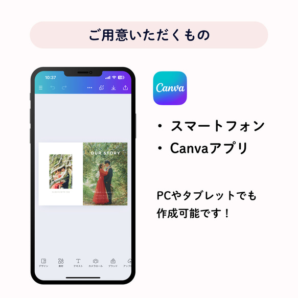 【即ダウンロード可】 Canva用プロフィールブックテンプレート・プリントパック #Harbor 結婚式/席次表 6枚目の画像