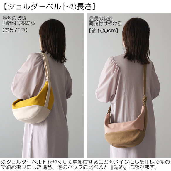 Lamp / Pink Beige x Brown Beige [定做] Trocco 帆布包 第14張的照片