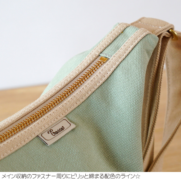 ランプ / ペールグリーン × アイボリー 【受注制作】 Trocco 帆布バッグ 8枚目の画像