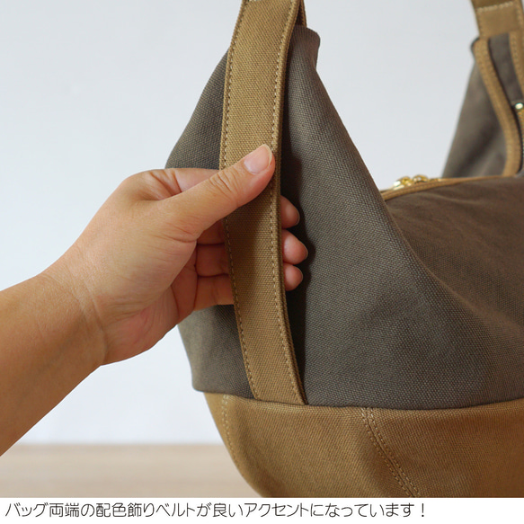 Lamp / Khaki x Brown Beige [定做] Trocco 帆布包 第10張的照片