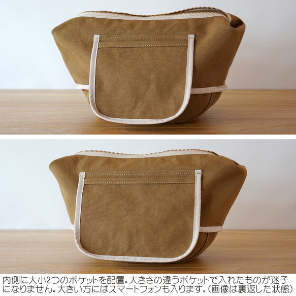 Lamp / Khaki x Brown Beige [定做] Trocco 帆布包 第13張的照片