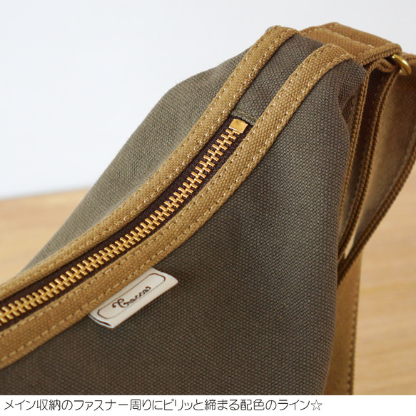 Lamp / Khaki x Brown Beige [定做] Trocco 帆布包 第9張的照片