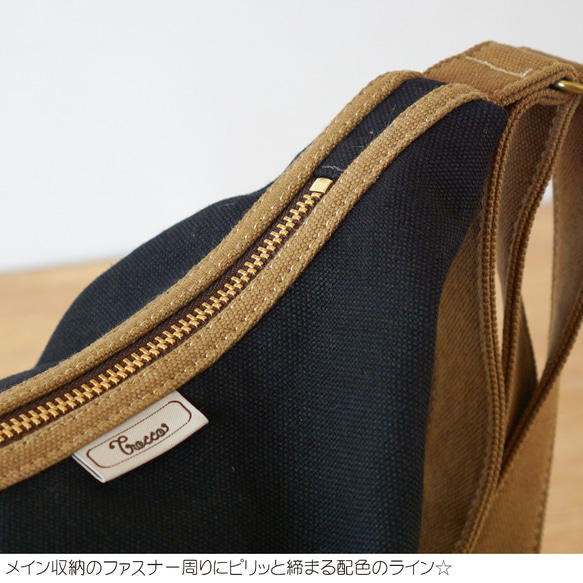 Lamp / Black x Brown Beige [定做] Trocco 帆布包 第9張的照片