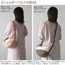 Lamp / Pink Beige x Marbled Beige [定做] Trocco 帆布包 第14張的照片