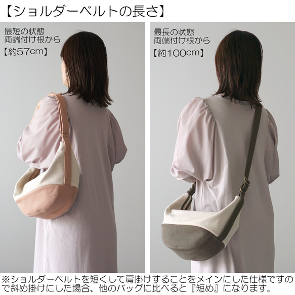 Lamp / Pink Beige x Marbled Beige [定做] Trocco 帆布包 第14張的照片