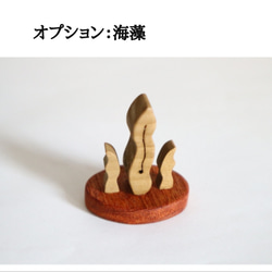 ラッコ〜貝殻だっこのラッコ〜＊受注制作　海の生き物　木製インテリア　木のおもちゃ・人形　水族館 10枚目の画像