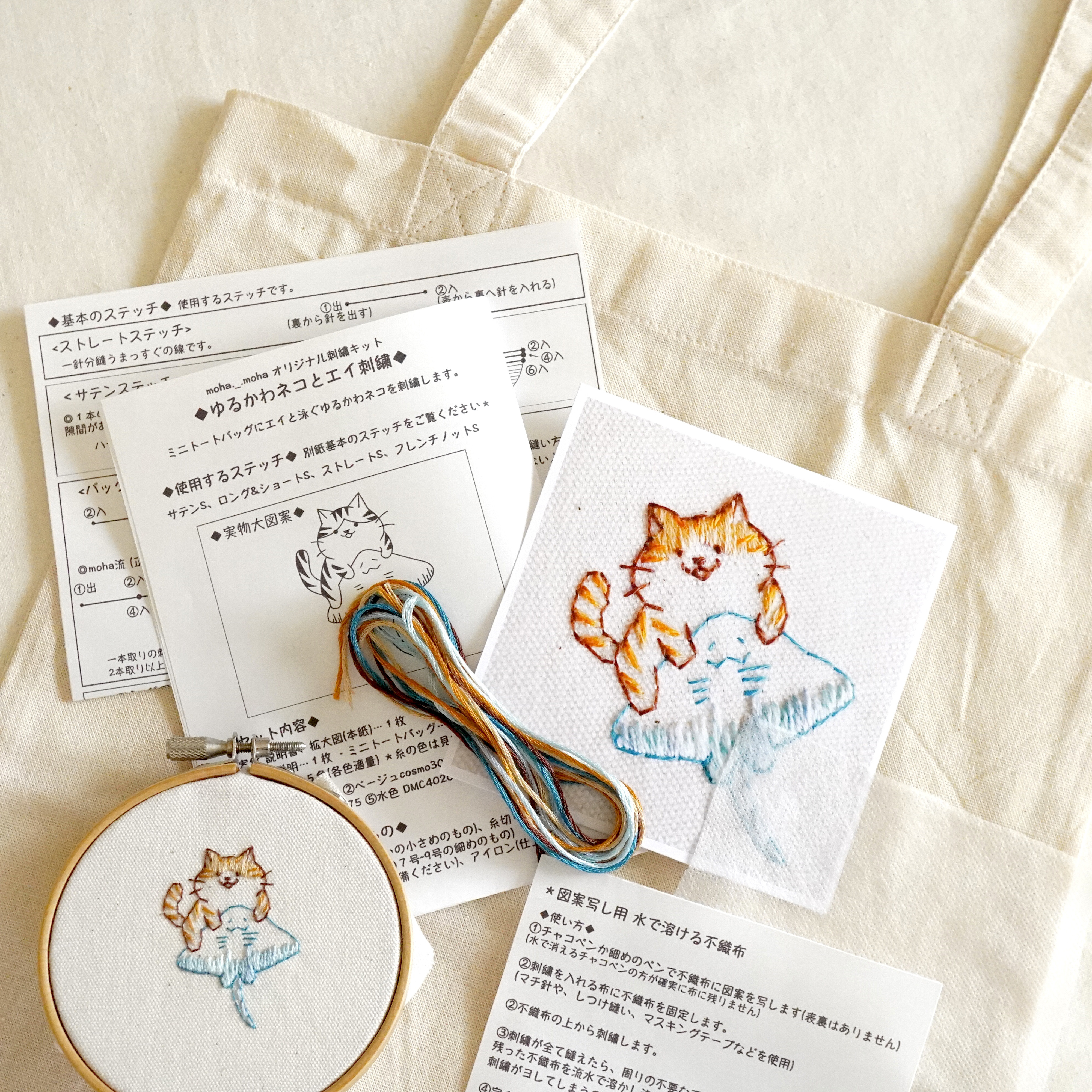 A2017M♡ ウエイト枠 刺繍イニシャルポーチ♡ coco♡ ウエイト枠 刺繍イニシャルポーチ♡ fit=scale-down,w=1200