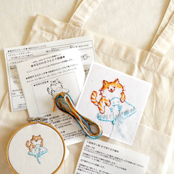 [刺繍キット]ゆるかわネコと泳ぐエイの刺繍ミニトートバッグ 1枚目の画像