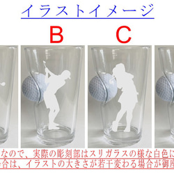 ゴルフボール グラスタンブラー  彫刻イラストが選べる  ボールが埋め込まれてる！  名入れもOK　優勝　誕生日 1枚目の画像