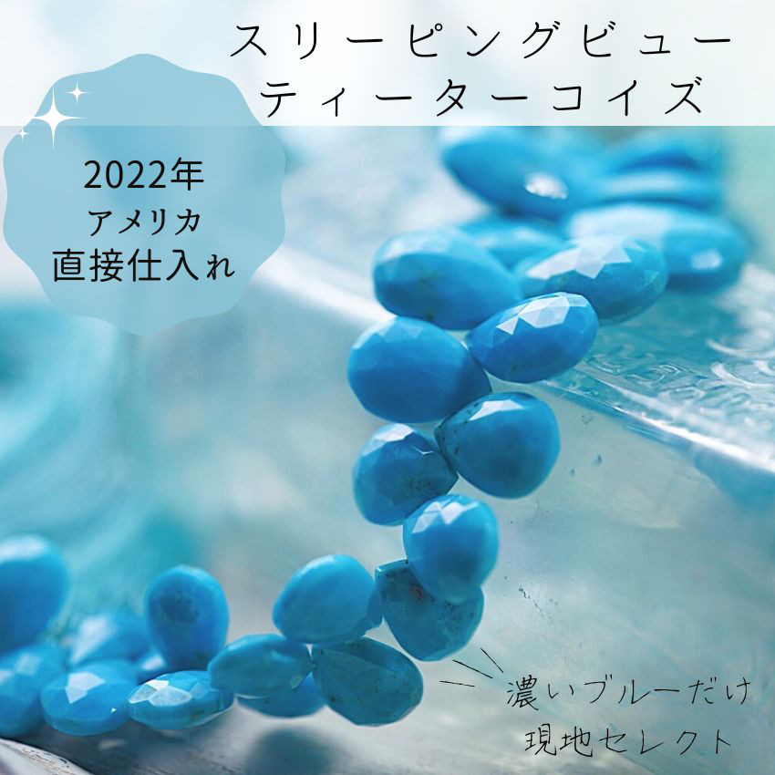 天然無処理 ラリマー 丸玉 14.1mm Ω ハンドメイド素材
