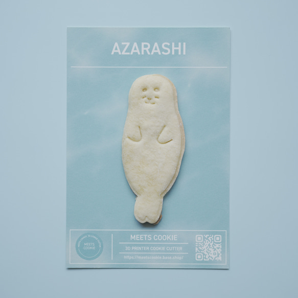 Azariah　アザラシ  クッキー型 2枚目の画像