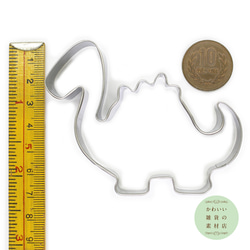 恐竜のステンレス製クッキー型M（クッキーカッター・クッキー抜き型）#SC-0031 4枚目の画像
