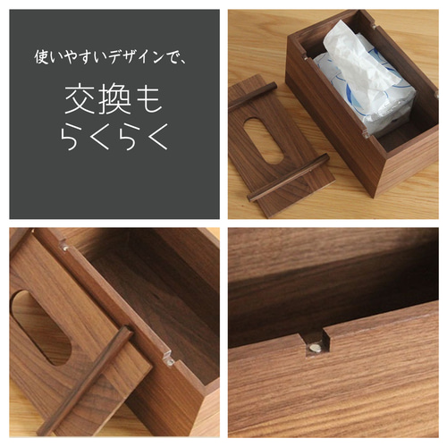 木製手作りティッシュボックス】木工房の職人が作ったティッシュ