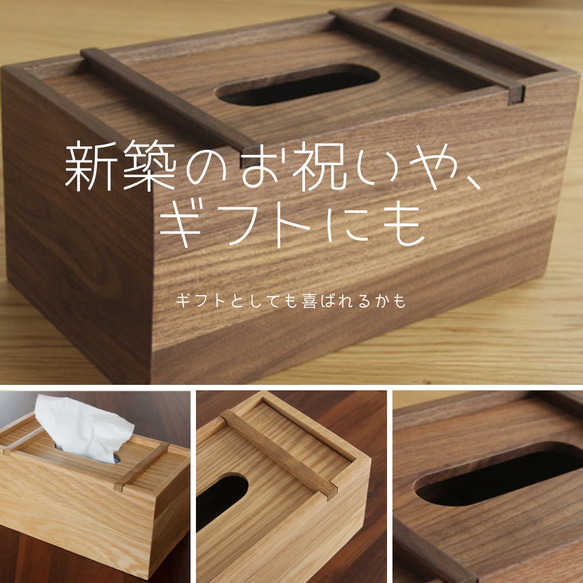 受注生産 職人手作り ティッシュカバー ティッシュケース インテリア