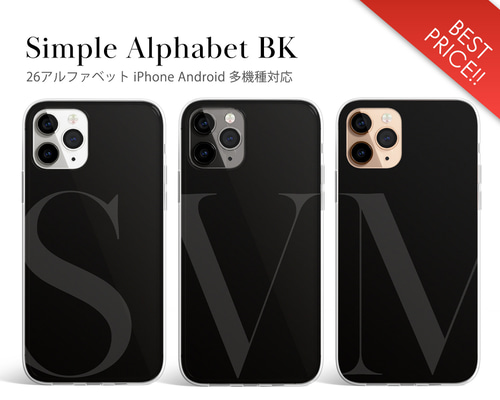 専用ページ　イニシャル入りメガネケースとスマホケース　トールペイント作品 393-095 メガネケースA 黒【C】<br>【トールペイント 材料