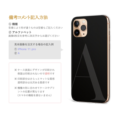 オーダーメイド【シンプル アルファベット ブラック】 英語