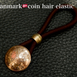 ＃H211 Danmark Coin Hair Elastic 2枚目の画像