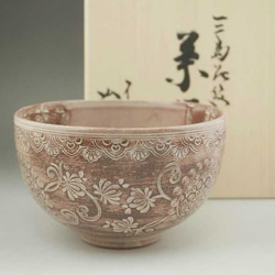 ◆商品番号　11489　三島花紋　抹茶茶碗　治兵衛 2枚目の画像