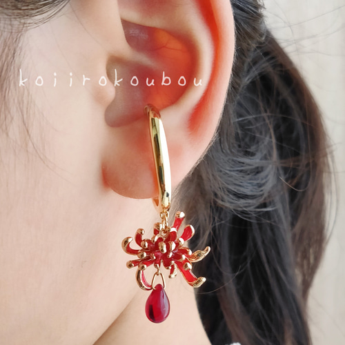 イヤーカフ LC 563 UX SVOXD CZ RED / CZ BK 赤い彼岸花のイヤーカフ Ⅱ イヤーカフ koiirokoubou 通販
