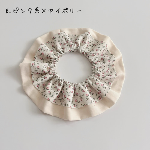 リバティ生地を使用した2段フリルのまんまるスタイ】フローティング