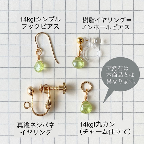 残1○希少石 スフェーン ドロップ一粒・ピアスorイヤリング 残1○希少石 スフェーン ドロップ一粒・ピアスorイヤリング