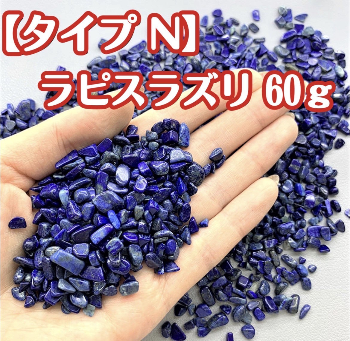 みー様】813.天然石 高品質ラピスラズリ 向日葵 じゃれ猫 レジン