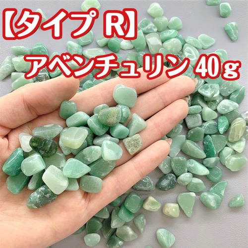 オーダー用・さざれ石入りレジン MY mama 天然石 さざれ 石 封入パーツ 12種 アソート セット