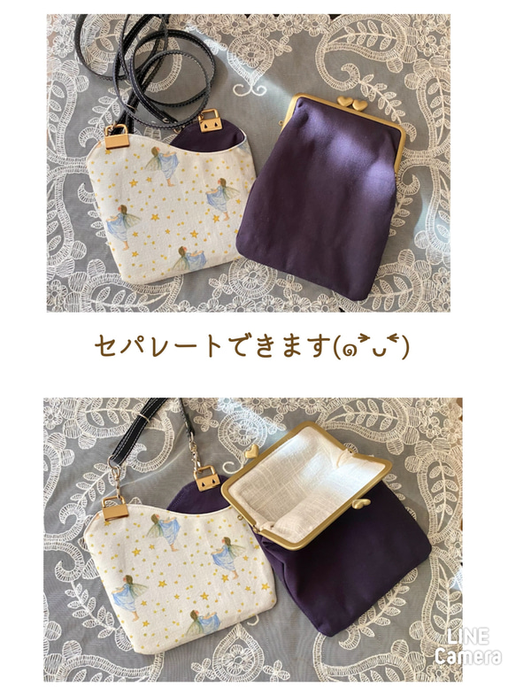 【creema限定】サコッシュ*がま口スマホショルダー*手帳型もOK*ドイツ輸入生地acufactum＊星のお姫様☆ 4枚目の画像