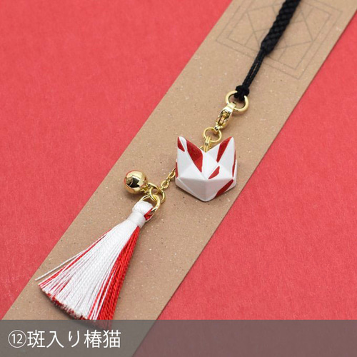 折り紙 猫(ねこ)面 ストラップ【全13種】 キーホルダー ツバラツバラ