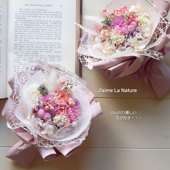 ★花のある心豊かな時間を✨「Mini Bouquet(ミニブーケ)№10」 4枚目の画像