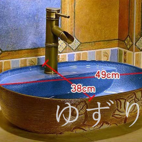 洗面ボウルセット 洗面ボール 陶器 手水鉢 手洗器 手洗い鉢 洗面器
