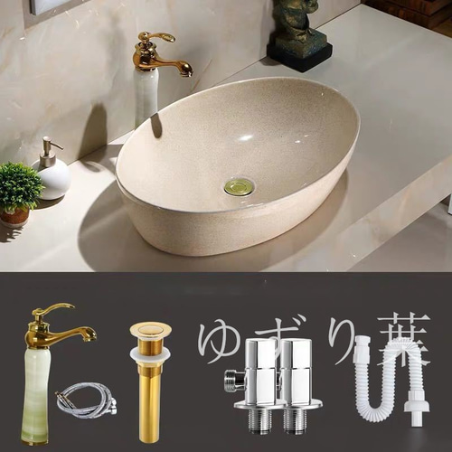 洗面ボウルセット 洗面ボール 陶器 手水鉢 手洗器 手洗い鉢 洗面器