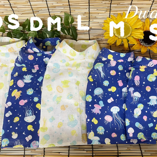 お値下げ アトリエg.g 犬服 ボタニカル柄シャツ アトリエg.g 犬服 ボタニカル柄シャツ 楽天市場】モンステラ