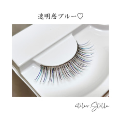 ブルー×ネイビー♡ふんわりカラーつけまつげ その他アクセサリー