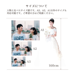 ジャケ写や映画風♡納期短縮料金無し♡写真文字入れオーダーメイドの結婚式オリジナルウェルカムボード♡ポスター印刷 4枚目の画像