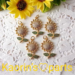 キュービックジルコニア❁﻿.フラワーパーツ❁﻿.花 チャーム