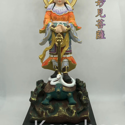 【修縁堂】最高級 木彫り 仏像 北辰妙見菩薩立像 彫刻 本金 切金 天然木檜材 d3a22530db0b0daea91098b8863bdd