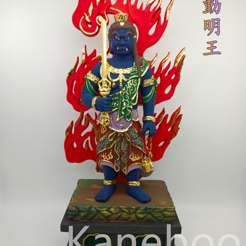 豪華！木彫仏像 不動明王立像 彫刻 彩繪 本金 切金 天然木檜材