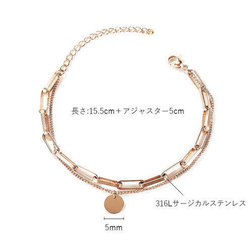 2連チェーンブレスレット 二連 ダブルチェーン 316Lサージカル