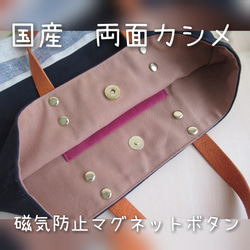 磁気防止ボタン＆兵庫県産本革柔らかい持ち手＆cotton　linen～コロンッ　かわいい小さなトートバッグ　かごバッグ 4枚目の画像