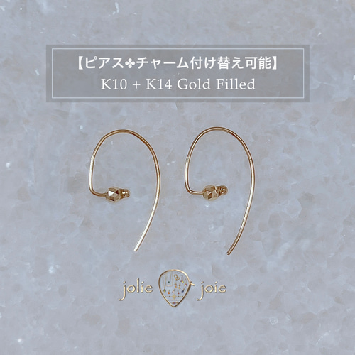 チャーム付け替え可能】10K 14KGF ピアス 20mm フック ミラーボール