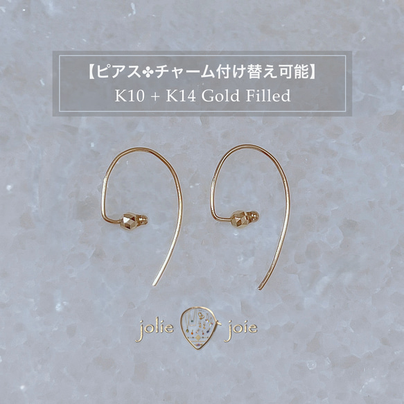 K10 ミラーボール とばし フックピアス（ピアス（両耳用