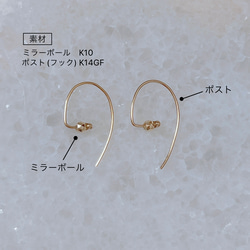 【チャーム付け替え可能】10K 14KGF ピアス 20mm フック ミラーボール カスタム 基礎金具 4枚目の画像