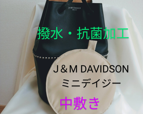 J&M DAVIDSON☆ミニデイジー