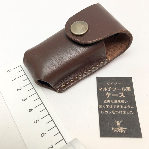 moquip 水染めレザーのガルーシャマルチモバイル ケース(百均