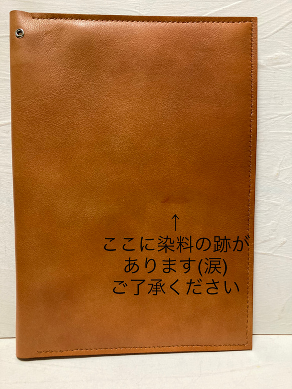 本革☆書類ケース留めゴムナシ　ご了承いただきたいキャメル 11枚目の画像